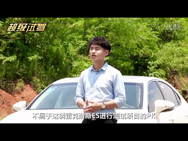 宝马3系vs雷克萨斯es 预告—男人看了受不了,女人看了会流泪
